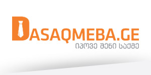 ვაკანსიები